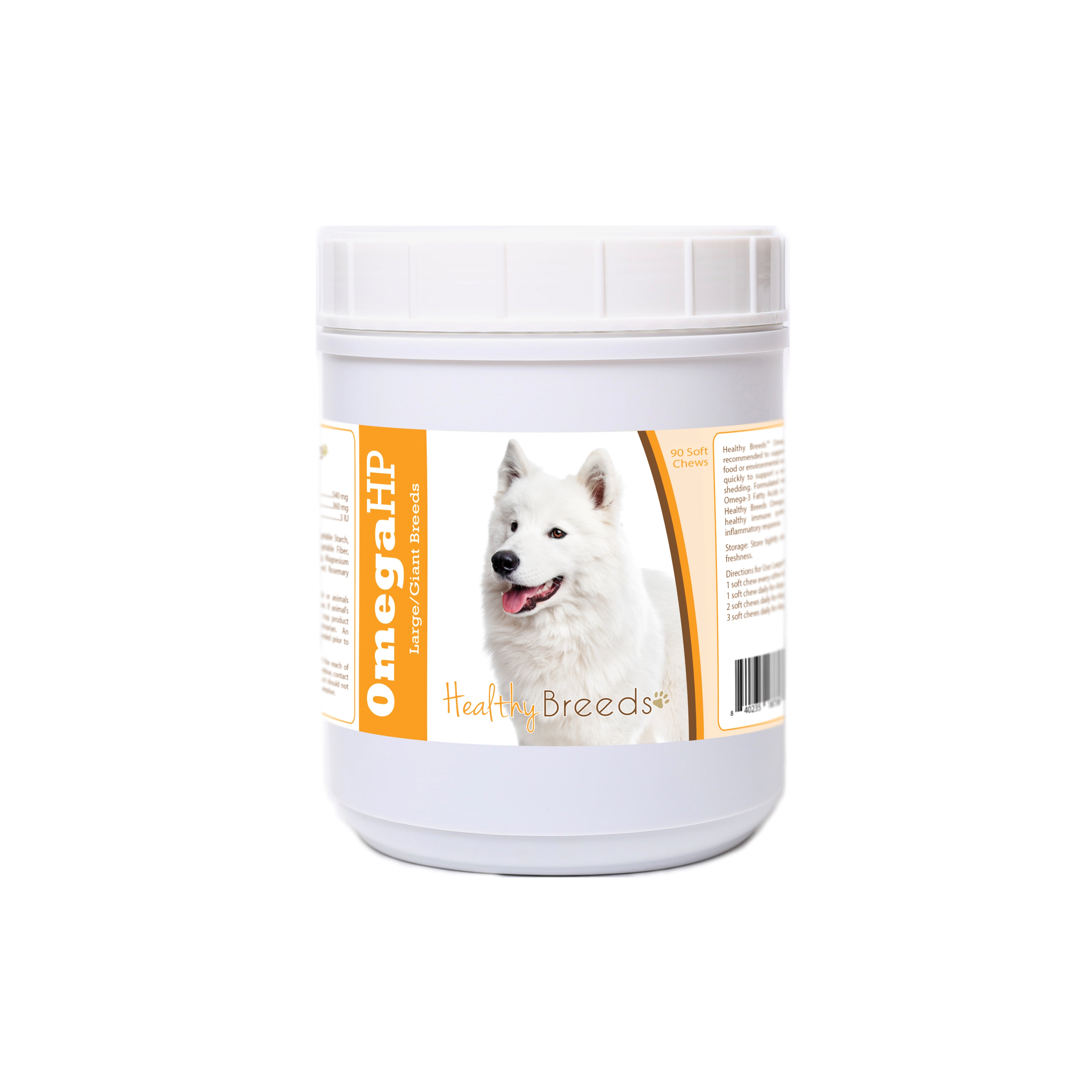 Samoyed Omega HP Fatty Acid Skin and Coat Support Soft Chews 90 Count