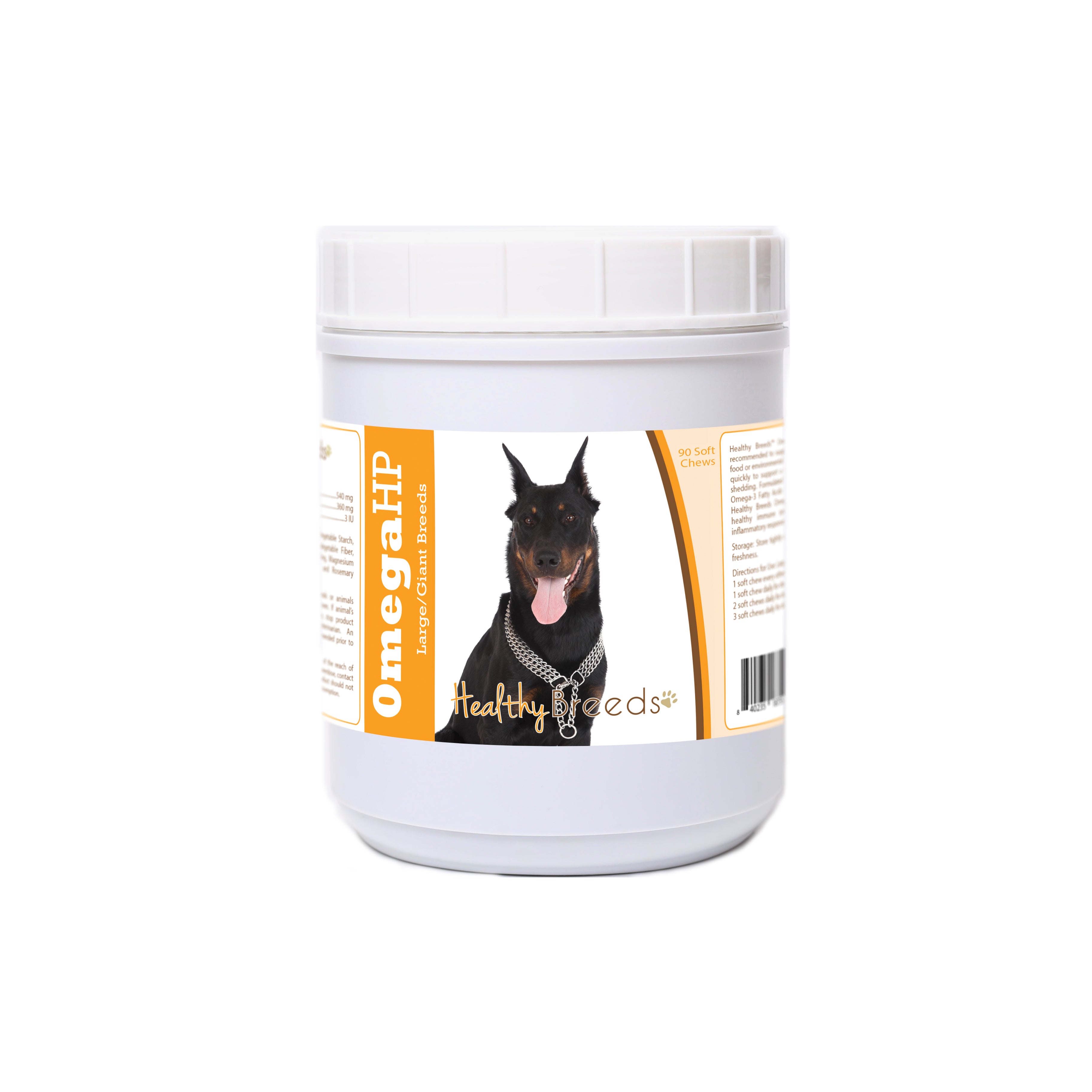 Beauceron Omega HP Fatty Acid Skin and Coat Support Soft Chews 90 Count