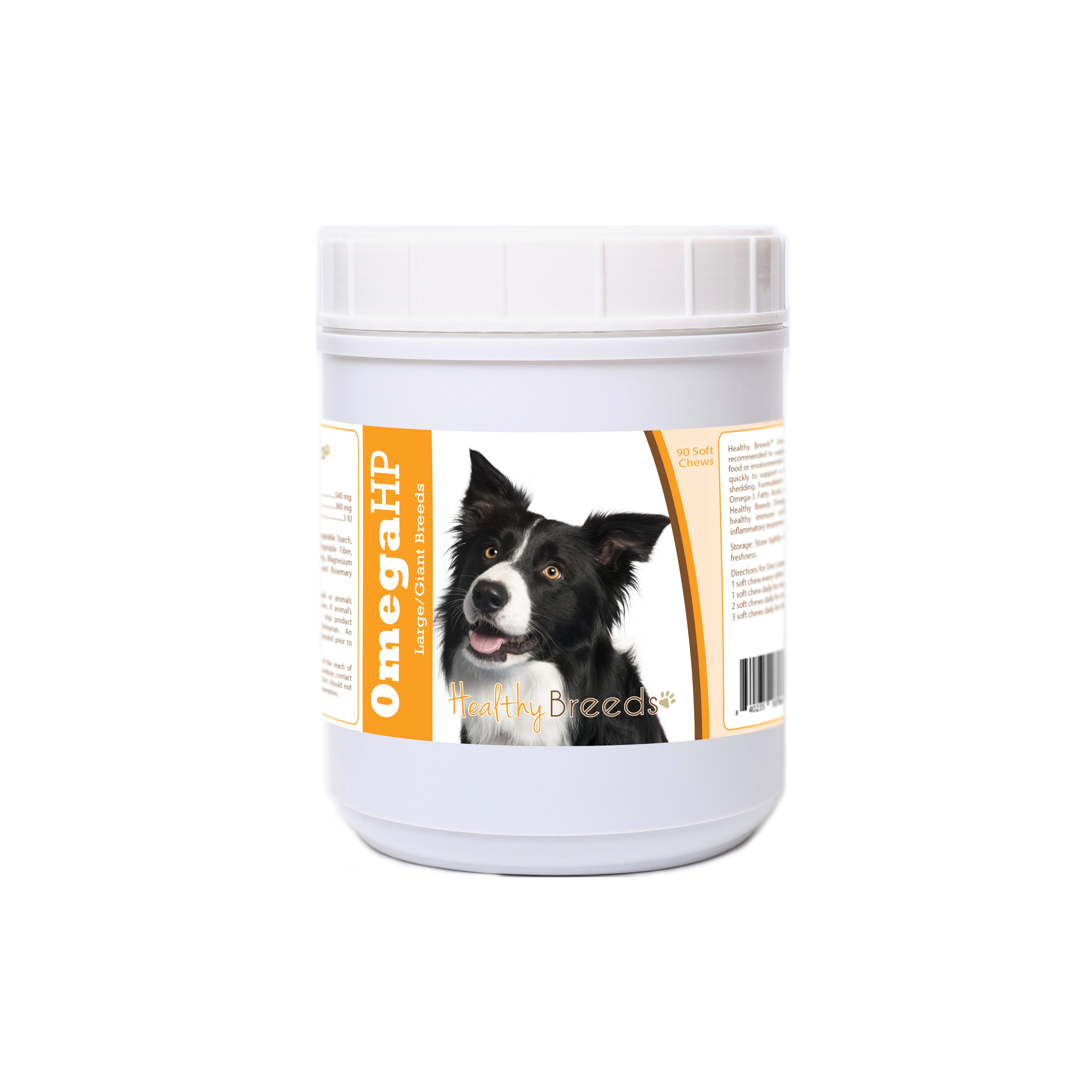 Border Collie Omega HP Fatty Acid Skin and Coat Support Soft Chews 90 Count