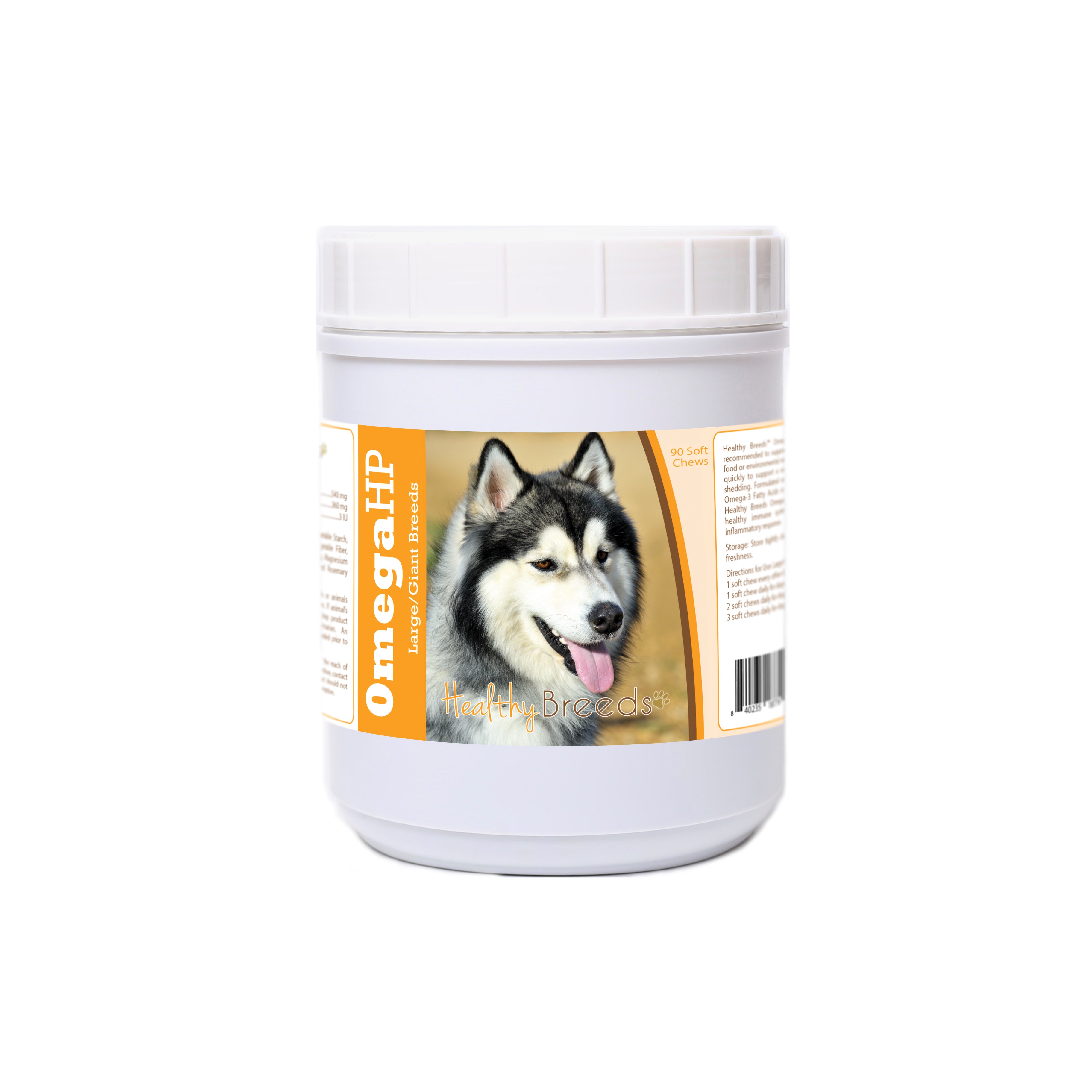 Siberian Husky Omega HP Fatty Acid Skin and Coat Support Soft Chews 90 Count
